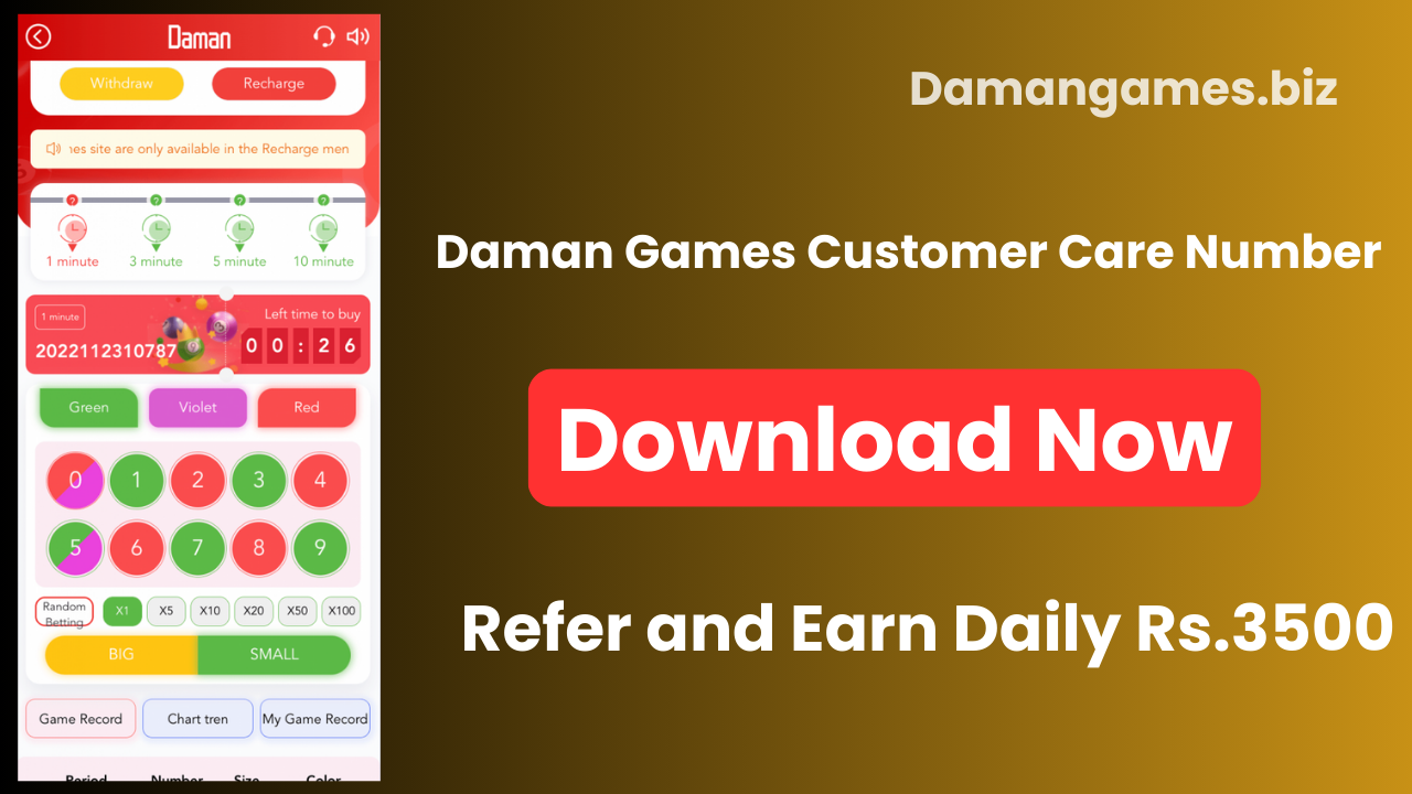 Daman Games Customer Care Number